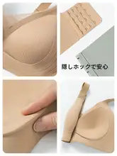 美しい背中を演出するブラジャー【引き上げ・安定感・小胸向け】（セットアップ対応）