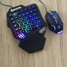 左手用光るゲーミングキーボードとマウス【ノートパソコン・デスクトップ対応】（セットアップ対応）