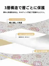 薄型マットレスパッド【防滑・学生寮用・シングルサイズ】