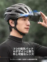 West Biking 一体成型の自転車用ヘルメット【風鏡付き・尾灯搭載・マウンテンバイク & ロードバイク用】