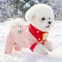 冬用小型犬用コート【保温性・撥水加工・リード対応】
