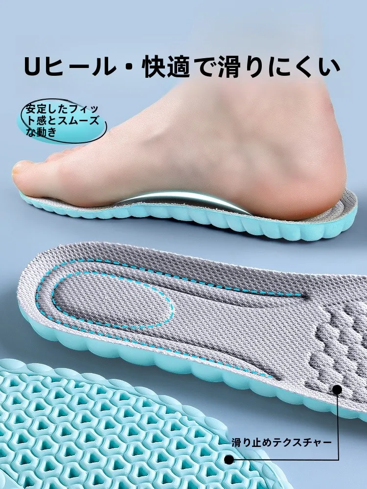 低反発と高反発の違いを知れば、疲れにくいインソールはどこに？