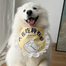 可愛い犬用口水巾【中大型犬・金毛・サモエド対応】