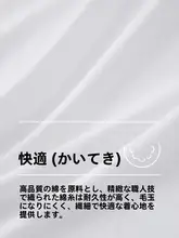 速乾性のある短袖Tシャツ【男性用・コットン・涼感・ホワイト・ブラック・ゆったりフィット】