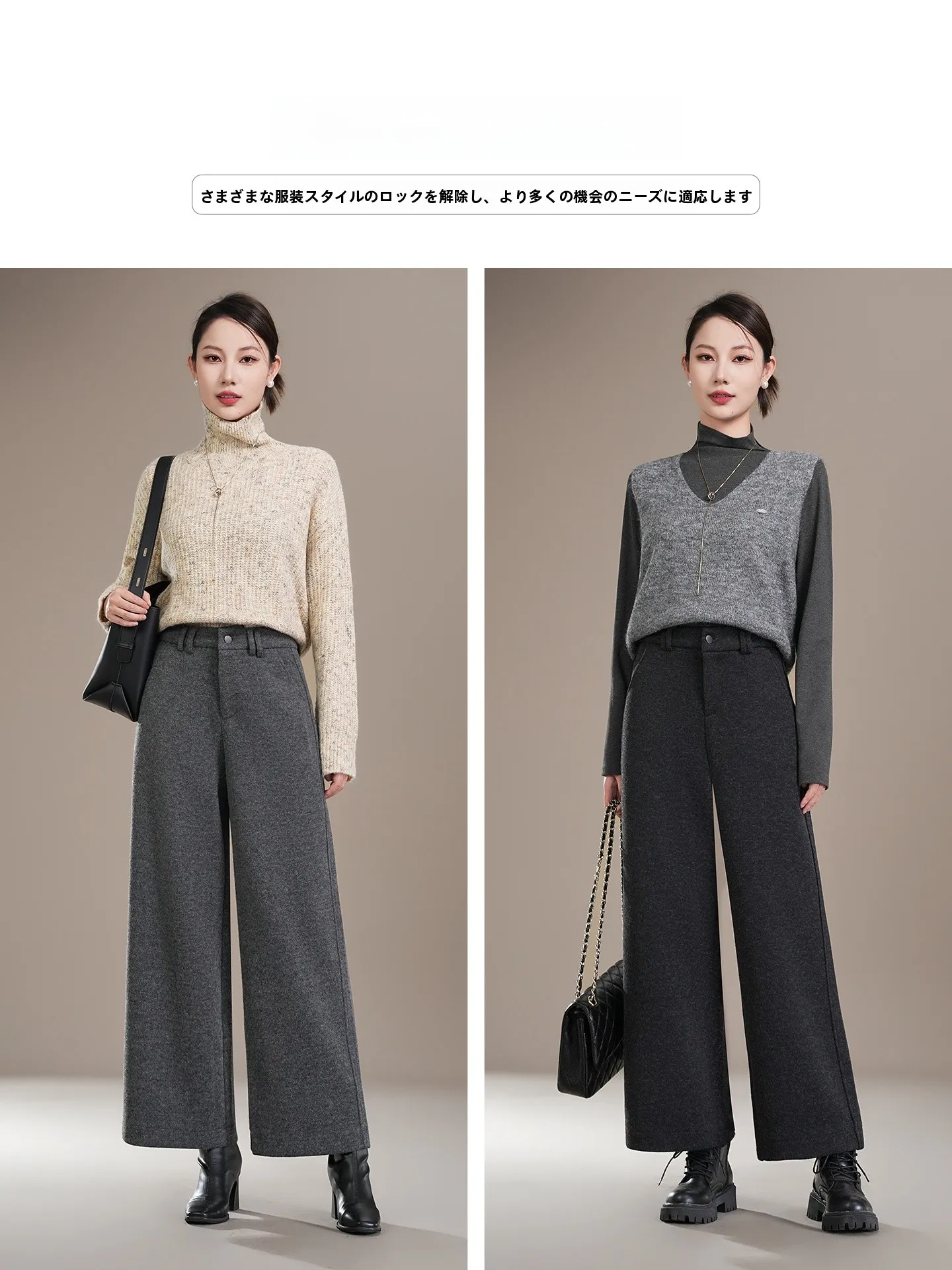 上質な深灰色ウールパンツ：冬用ワイドレッグの実用性と素材構成を解説