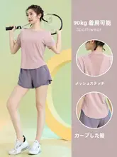ゆったりシルエットのレディースランニングTシャツ【夏用・メッシュ素材・速乾・ヨガ対応】