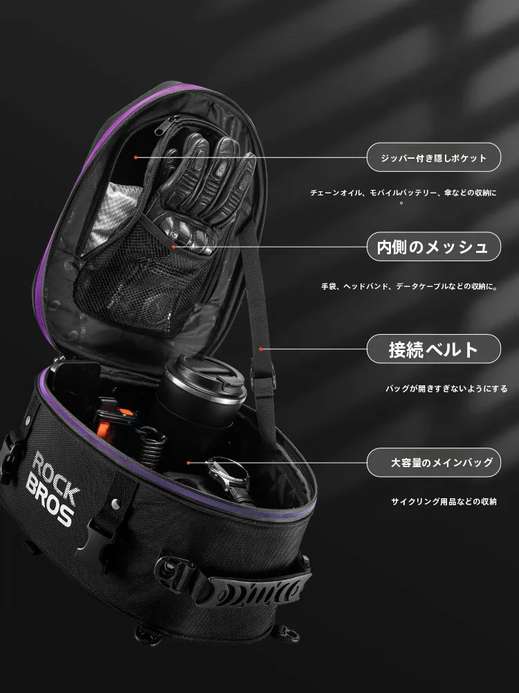 ロックブロス バイク用リアシートバッグ：耐久性と収納力が評価されるツーリング向けバッグ