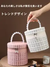 大容量メイクボックス【手提げ・携帯便利・化粧品収納】