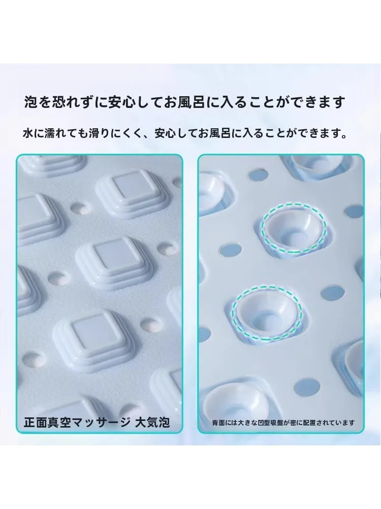 浴室に設置する防滑マットは、本当に必要ですか？