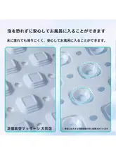 防滑バスマット【防水・浴室用・安全対策】