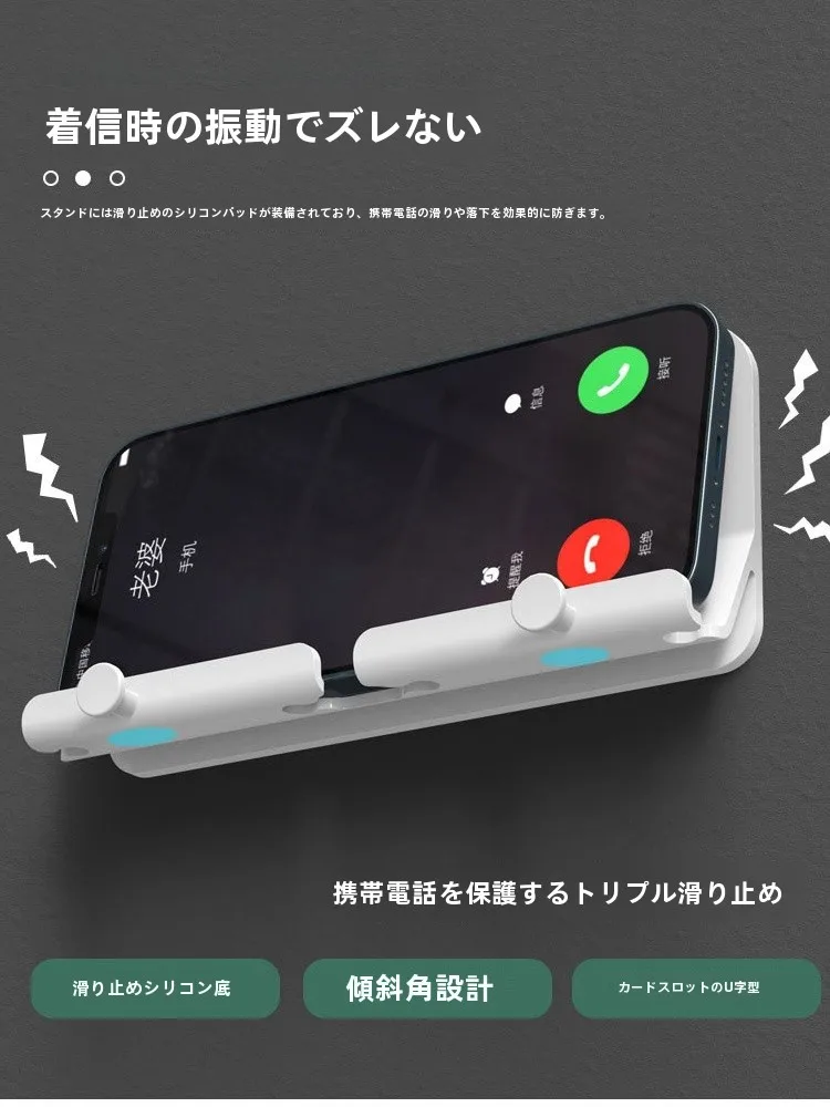 スマホ充電器 ワット数とは？多機能スマートフォン充電スタンドの実用性と選定基準