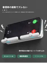 多機能スマートフォン充電スタンド【壁掛け・2つのフック付き・滑り止めマット・映画鑑賞用】