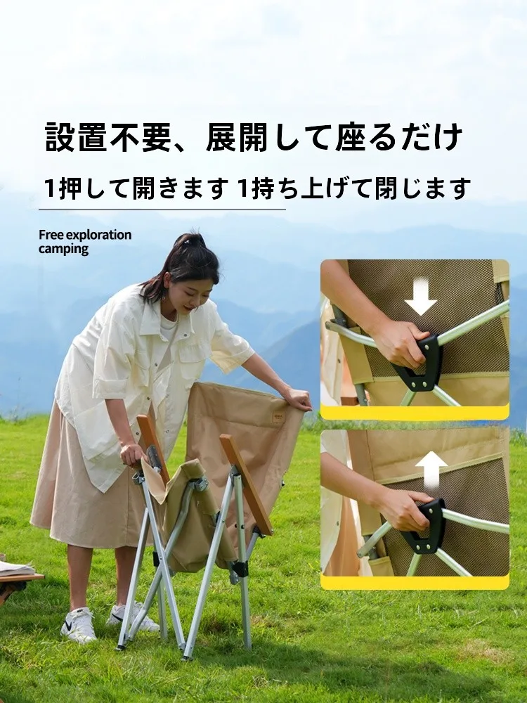 キャンプ道具を節約調達｜実際に使ってみた結果 - アウトドア折りたたみ椅子の実用性と価格対応分析