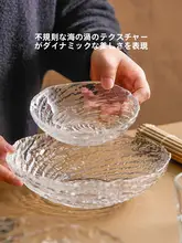 現代的なデザインのガラス製フルーツサラダボウル【軽やかな高級感・家庭用・デザート用】