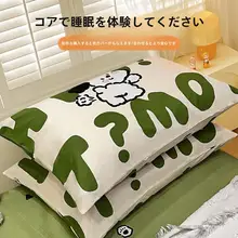 学生向け枕カバーセット【頚椎サポート・ピロー付き・成人用】