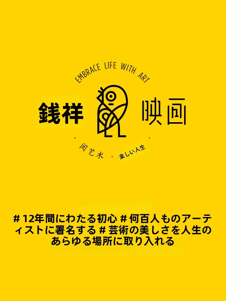 こいし立ち絵とは？ユニークなアート壁掛けの実際の使い方とスペック解説