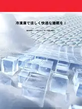 ボックスシーツ 冷却マット ベッドパッド ラテックス 接触冷感 ひんやり 折りたたみ式 学生寮 一人暮らし 冷房用