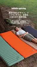 アウトドア用インフレータブルマット【二人用・単独使用可能・持ち運び便利】（セットアップ対応）