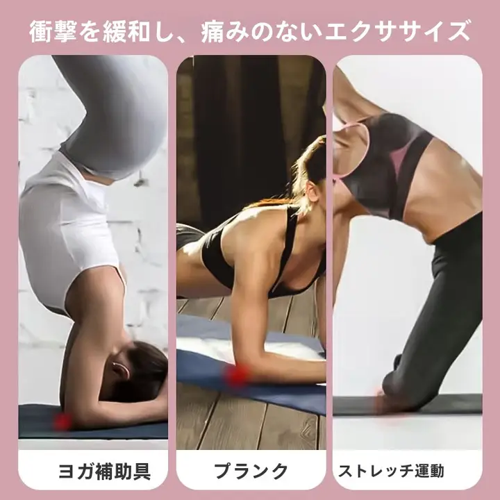 ヨガ用膝マット【関節保護・防滑・柔らかい・肘・膝サポート】