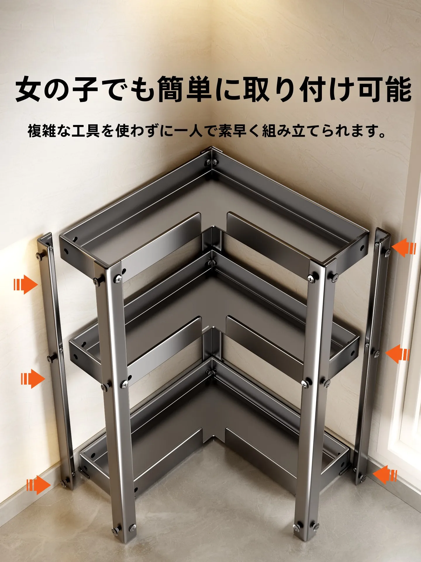 キッチンコーナー収納ラック：多層構造で調味料や瓶を効率的に収納