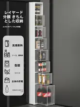 隙間収納キャビネット 引き出し式 スリム 防水 キッチン 洗面所 トイレ 家庭用