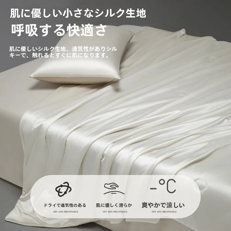 冷感枕カバー おすすめ：極上の柔らかさとひんやり感を実現するシルク夏用掛け布団