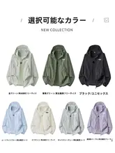 軽やかで通気性のある紫外線対策用ジャケット【女性用・UPF対応・氷絲素材】