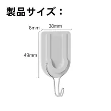 穴あけ不要の壁掛けフック【キッチンおよびトイレ用・粘着タイプ・3個入り】