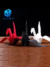 ロマンチックなマジック道具！Origamagic 折り紙の鶴【バレンタイン告白用・自分で折れる】