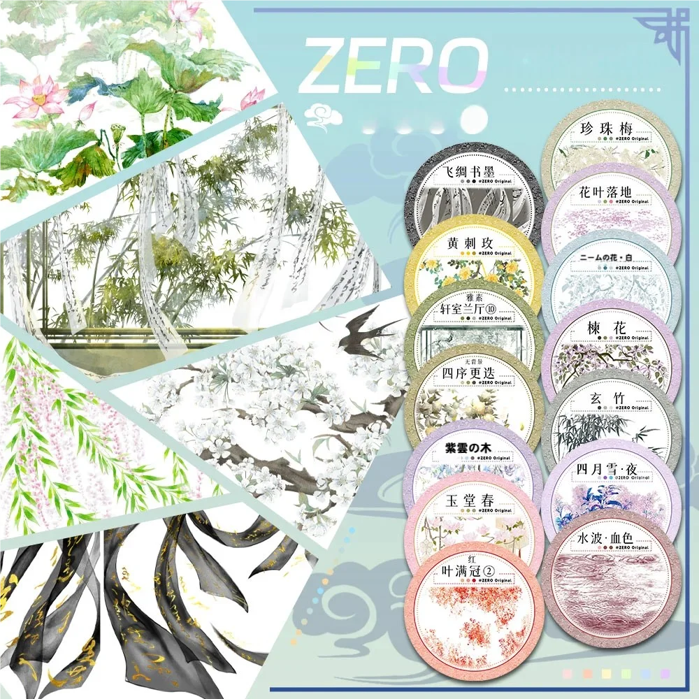 和洋折衷ミックスセレクション