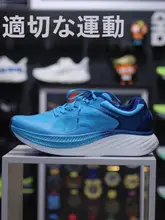 極上の柔らかさのカーボンプレートランニングシューズ【クッション性・ワイドフィット・厚底】