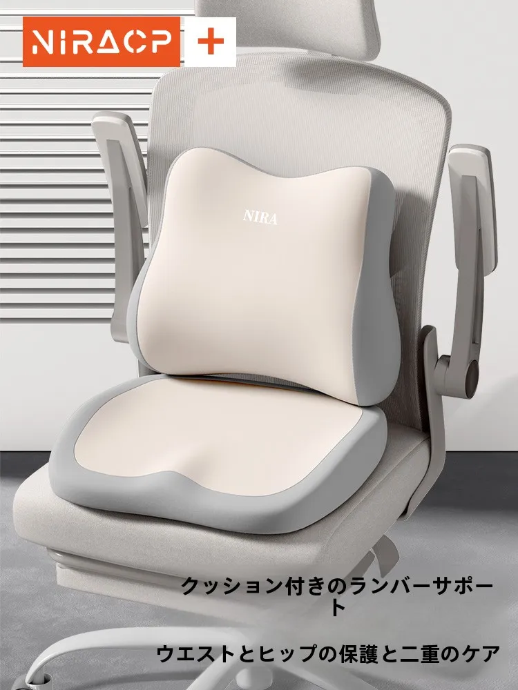 サポートチェアを選ぶべきタイミングは？実際の使い方とおすすめの選び方