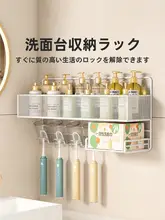 洗面器・歯ブラシホルダー【穴あけ不要・壁掛け・バスルーム用】