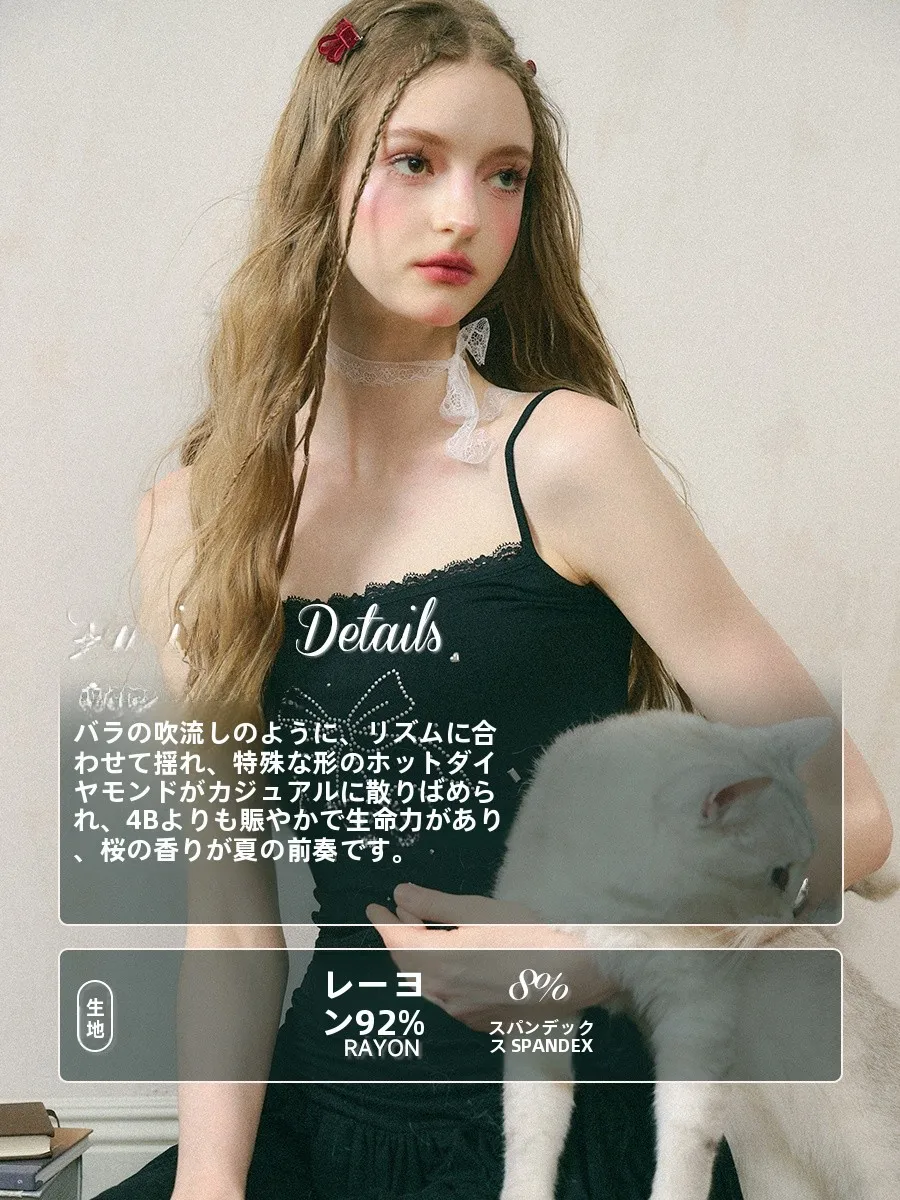 甘くて可愛い！ニットキャミソールとスカートのセットアップで秋のスタイルをシンプルに