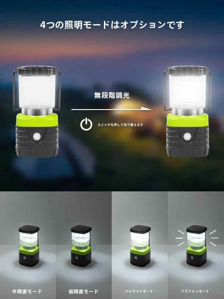 充電式LEDアウトドアキャンプランプ：キャンプ道具を節約調達する実際の結果