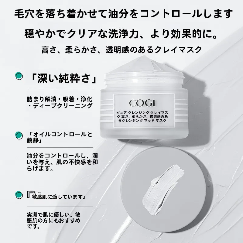 スキンケア パック 順番：クレンジング泥マスクの正しい使用法と効果的順序