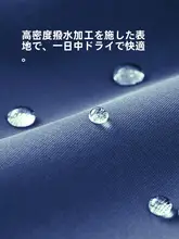 軽量で携帯に便利な木製モーター寝袋【アウトドア・四季対応】