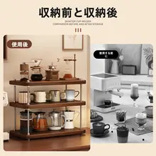 アンティーク風デスクトップカップスタンド【コーナー型・カフェ用・収納】