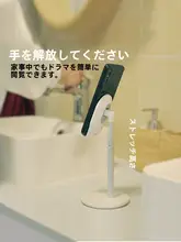 携帯電話デスクトップ ホルダー 怠け者用の伸縮性昇降調整