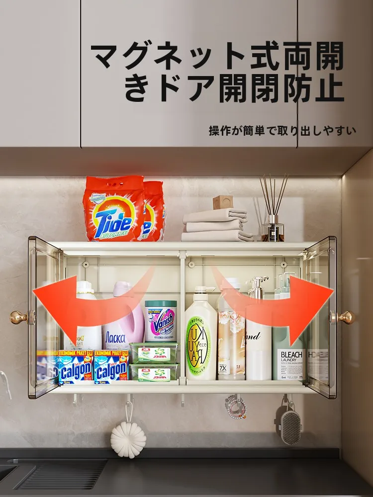 洗濯機の上に置く  ラックは、本当に「おしゃれ」にできるの？