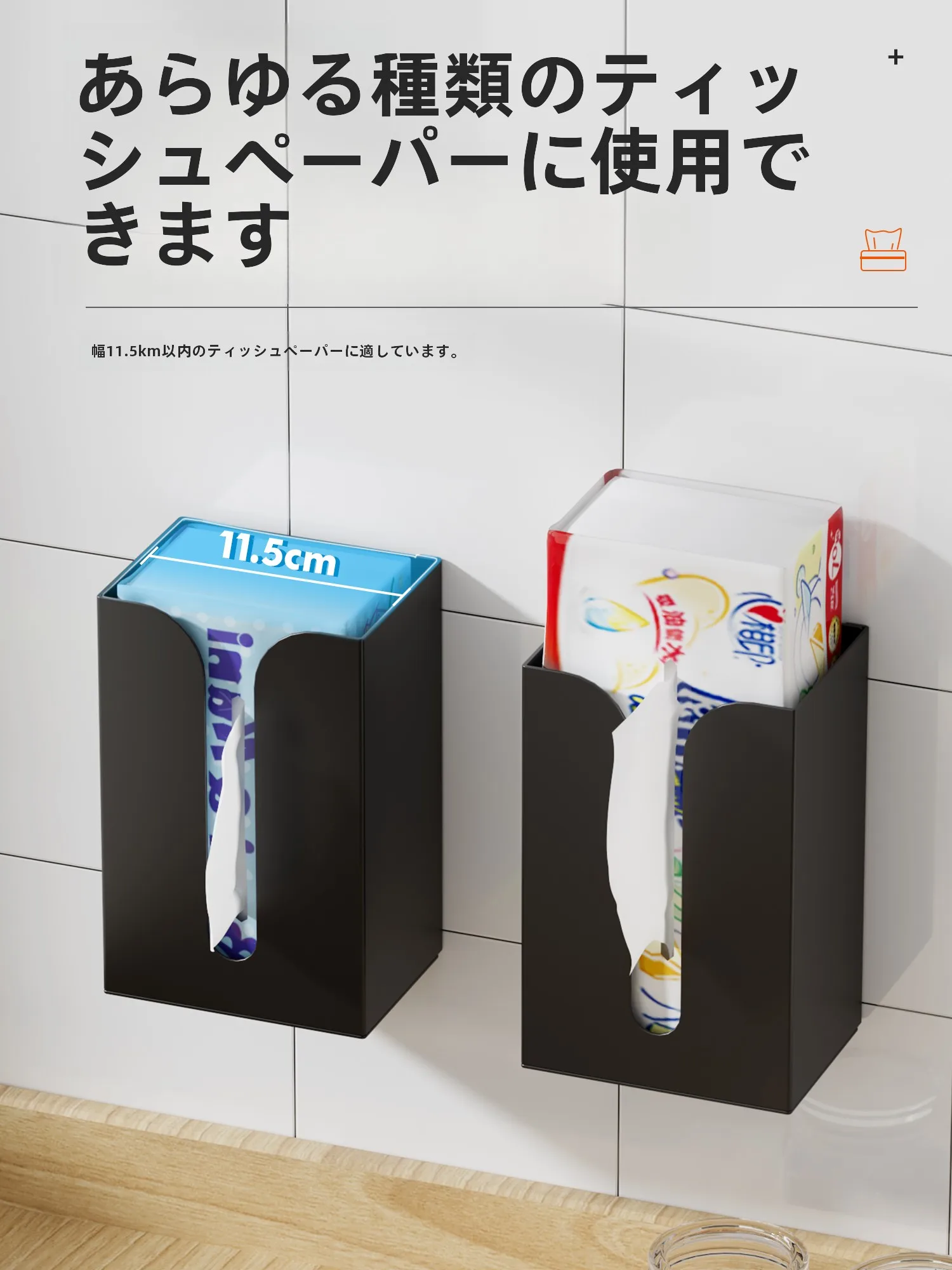 ペーパーホルダーの高さをどう選ぶ？実際の使い勝手でわかる選び方