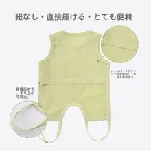 夏用・薄手コットン製ベビー腹巻き【半背・防寒対応】