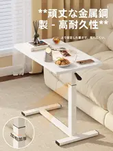 昇降式リビングサイドテーブル【移動可能・家庭用・学習や作業に最適】