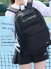 バドミントン用バックパック【男女兼用・大容量・軽量デザイン】