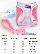 犬用ハーネス牽引リード【中小型犬用・テディ・ビション・ボメラニアン対応・散歩用】