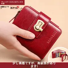 2025年新作 大容量 おしゃれで絶妙な折りたたみ 財布
