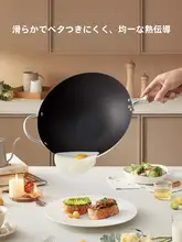 モカ色の琺瑯鍋【精鉄製・無煙調理・家庭用・多機能炒め鍋】