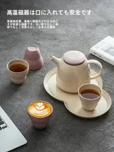 高級感漂うグリーン釉薬陶器製ティーセット【家庭用・泡茶用・おしゃれなデザイン】（セットアップ対応）