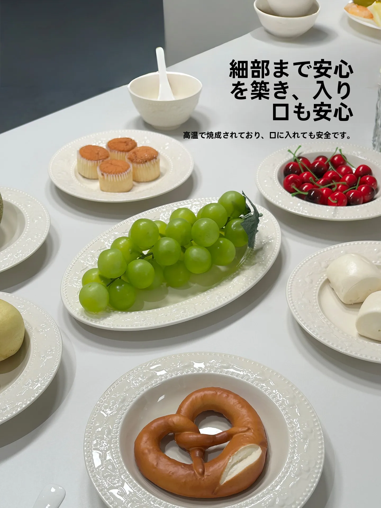 高級感あるおしゃれ皿セット：クリーム風エンボスイチゴデザインの瓷製食器