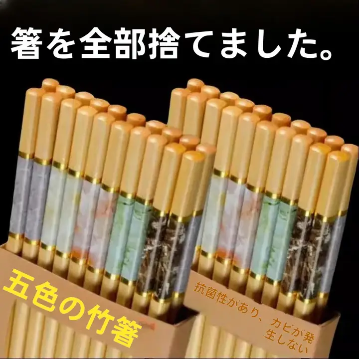 高級楠竹製の耐熱抗菌カトラリー【防滑・防カビ・ロングデザイン】